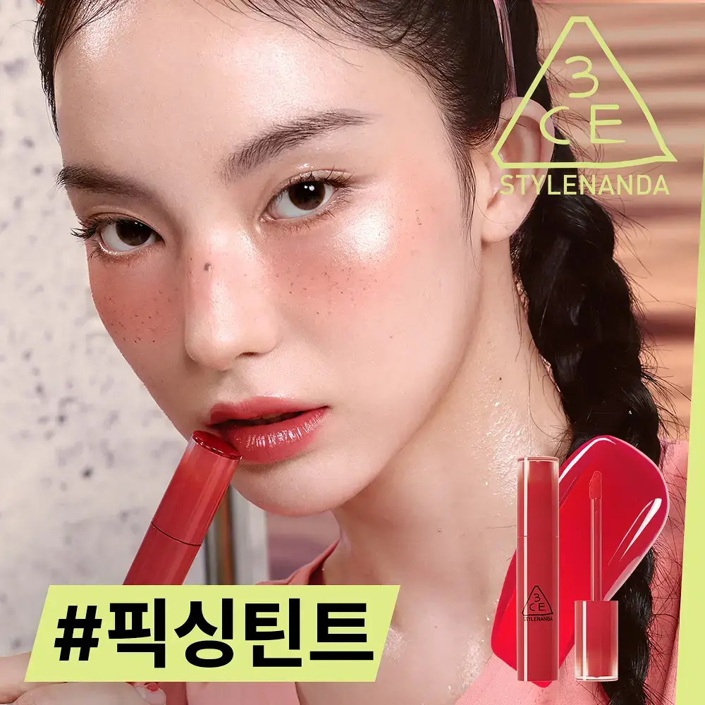 [물놀이틴트] 3CE 레이지 팝 립 스테인 4.5g 9종